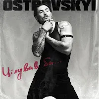 Ostrovskyi — Цілував Би — обложка